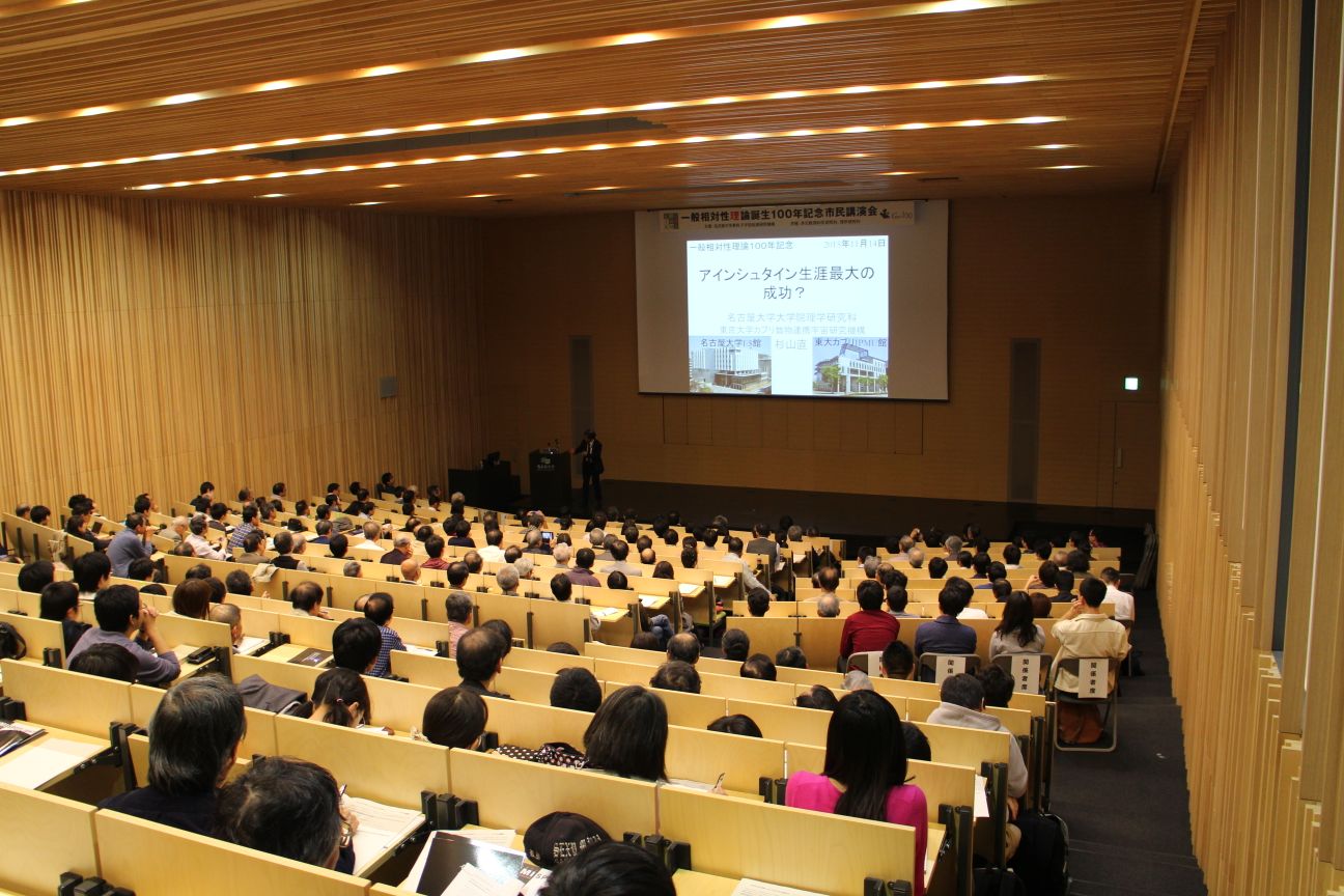 http://www.kmi.nagoya-u.ac.jp/jpn/news/15.jpg