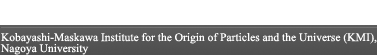 Research Projects: Kobayashi-Maskawa Institute for the Origin of Particles and the Universe (KMI), Nagoya University